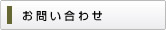 ���䤤��碌