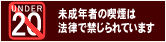 �մ�������̤��ǯ�ؤ�����ػ�
