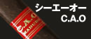 CAOシーエーオー通販1万円で送料無料