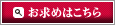 葉巻の詳細はこちら 葉巻の詳細はこちら