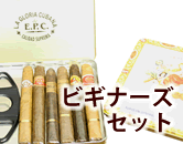 葉巻缶セット