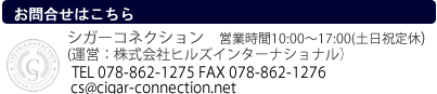 お問い合せはこちら